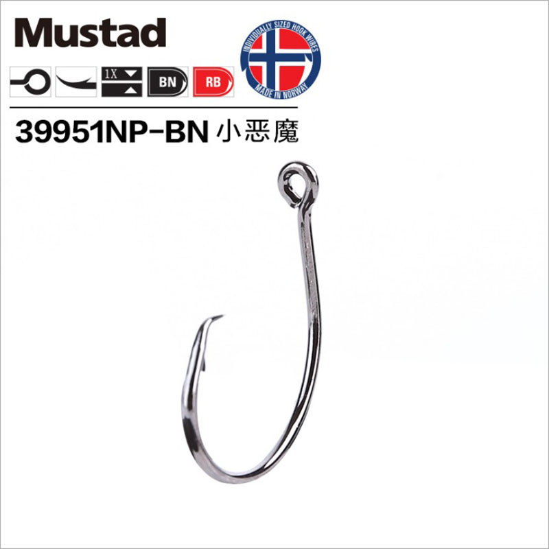 Original Mustad 39951 Fishing  - Fishing Hook Barbless recensie en prijs
