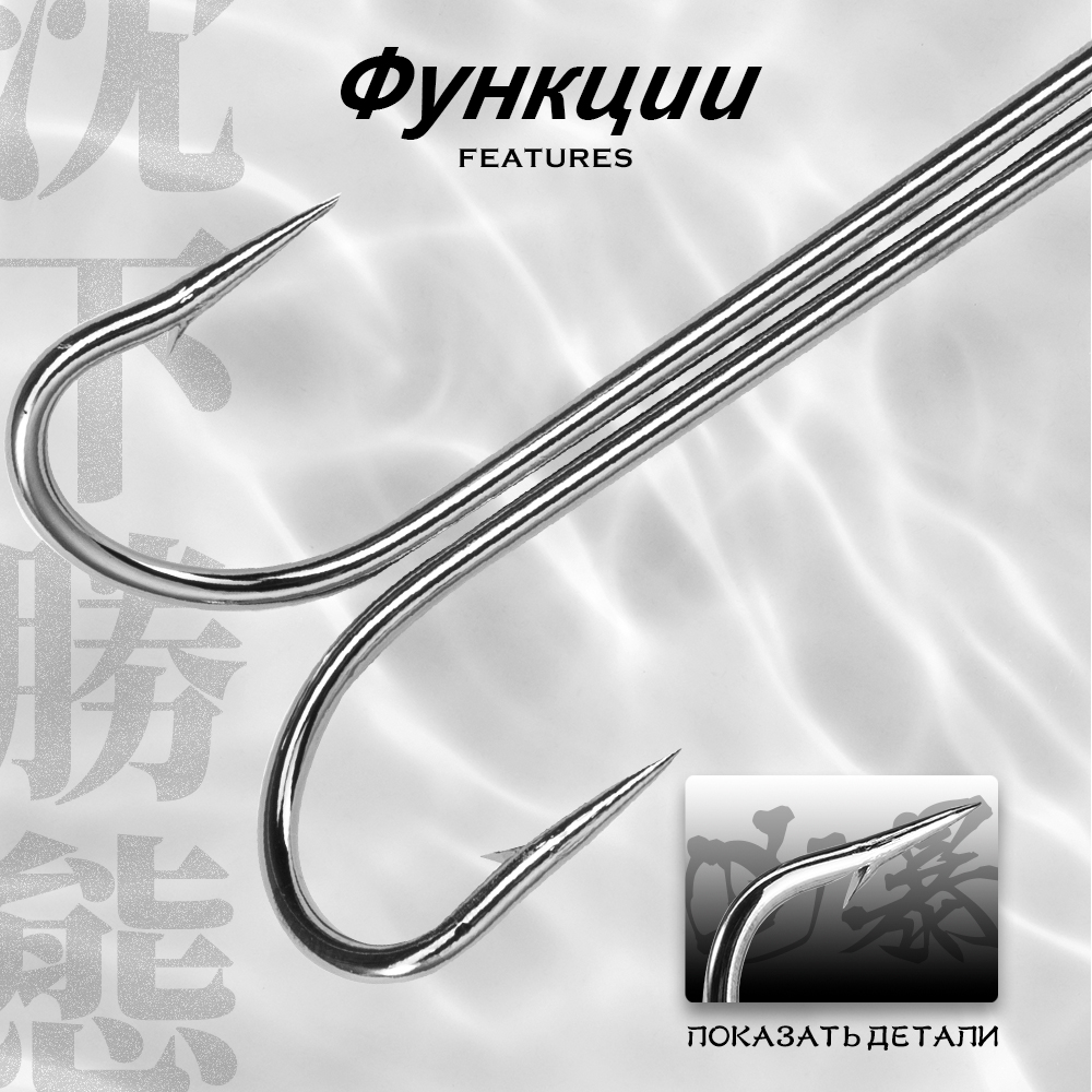 HuntHouse Double Fishing Hook  - Fishing Hook Weedless recensie en prijs